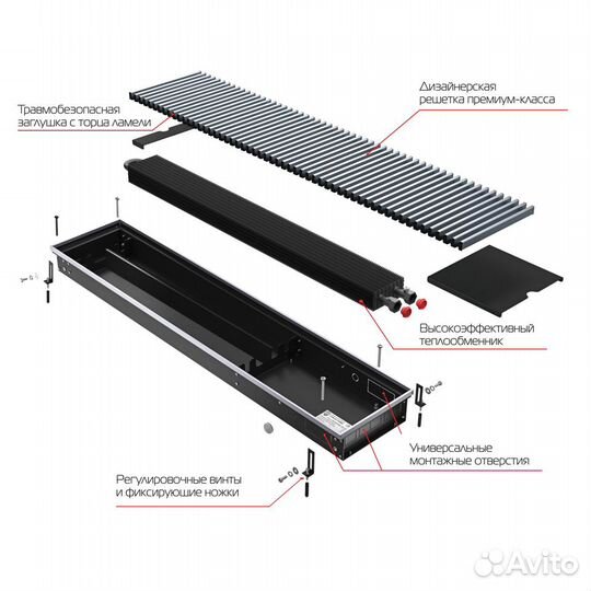 Конвектор внутрипольный Royal Thermo atrium-90/250/900-DG-U-DB