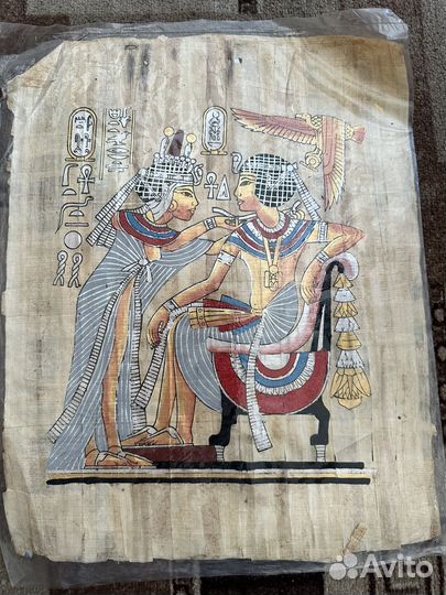 Египетский папирус