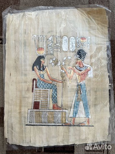 Египетский папирус