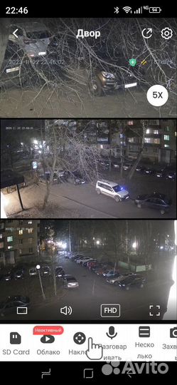 Уличная камера видеонаблюдения 360 3 в 1