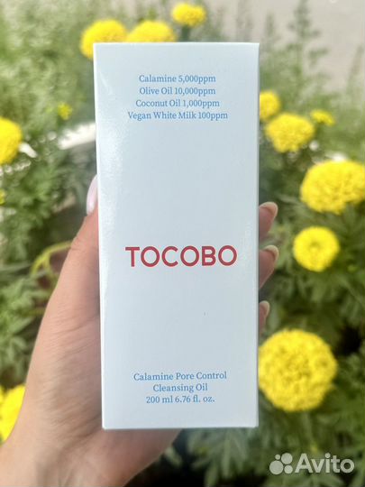 Гидрофильное масло tocobo Calamine Pore Control