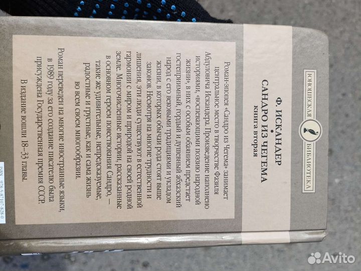 Sandero из чегема