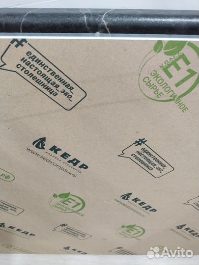 Столешница под черный мрамор 3250 мм