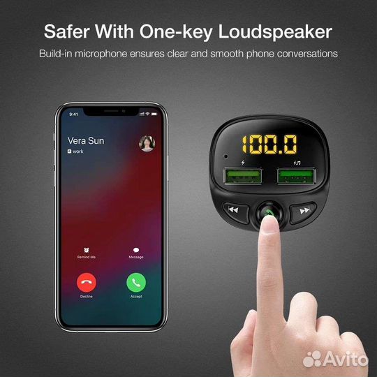 Автомобильный трансмиттер