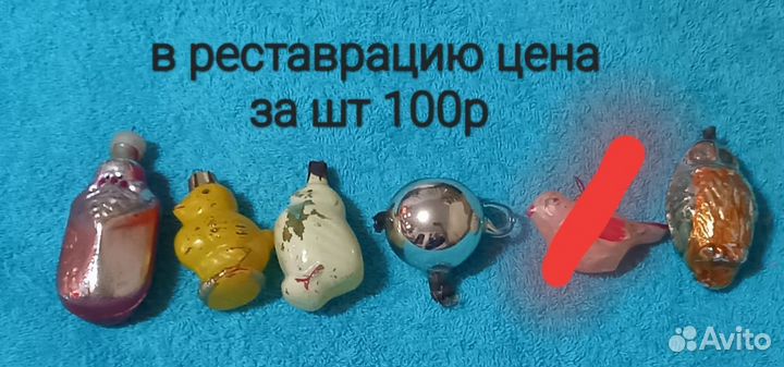 Елочные игрушки СССР