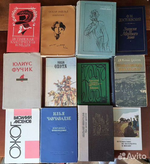 Исторические, детективы, художественные