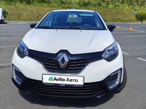 Renault Kaptur 1.6 CVT, 2018, 128 000 км, с пробегом, цена 1 299 000 руб.