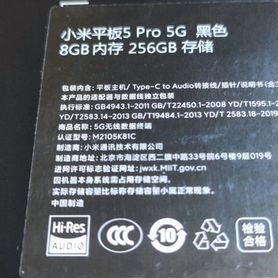 Xiaomi Mi Pad 5 Pro 5G 8/256 LTE