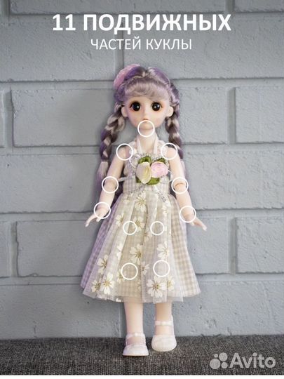 Кукла новая коллекционная 29 см