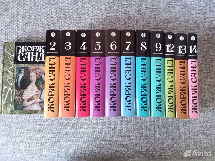 Жорж Санд - Собрание сочинений в 14 томах