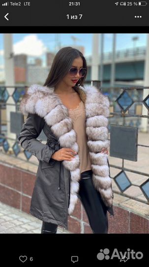Парка женская