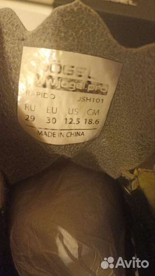 Футзалки 28 размер