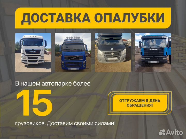 Фанера ламинированная 18мм фсф влагостойкая