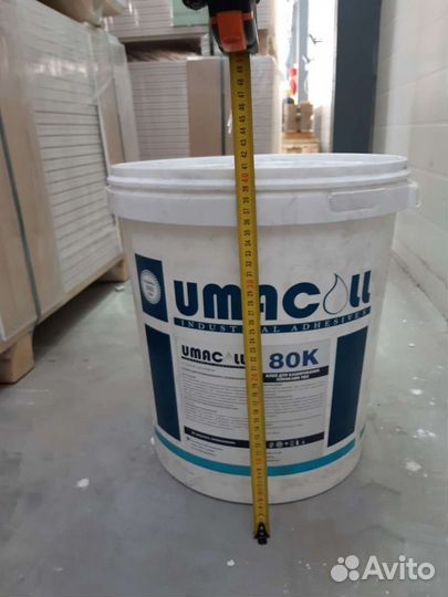 Ведро пластиковое с крышкой 35кг