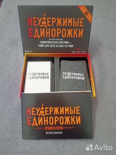 Настольные игры