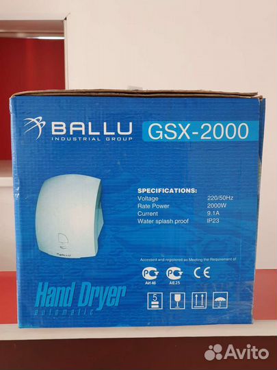 Сушилка для рук