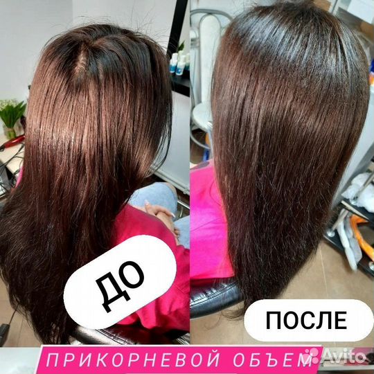 Буст-ап прикорневой объем