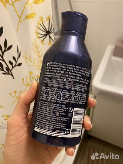 Кондиционер нейтрализующий Redken Brownlights