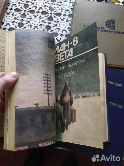 Книги ссср. 1950-80-х годов