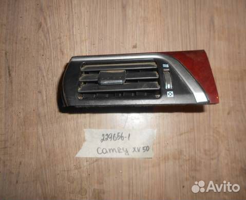 Дефлектор в торпедо левый Тойота Камри 50,2011-16