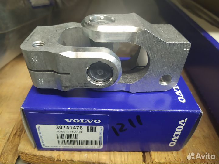 Оригинальный рулевой карданчик volvo