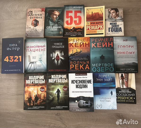 Книги