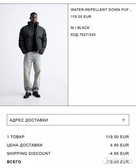 Пуховик Zara. Новый