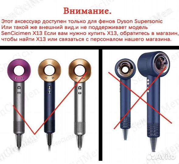 Насадка для накрутки локонов на фен dyson