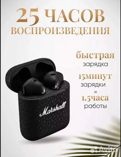 Наушники marshall minor 3