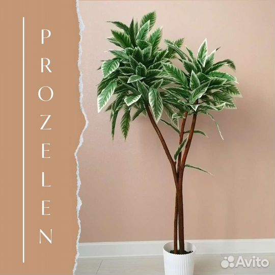 Новое искусственное дерево