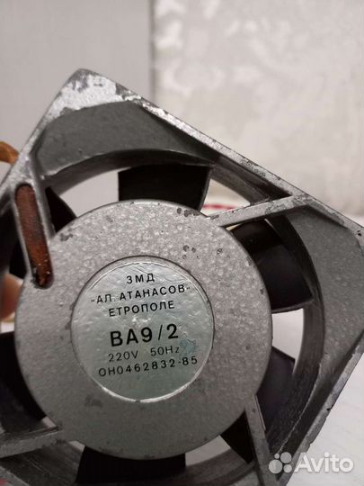 Вентилятор