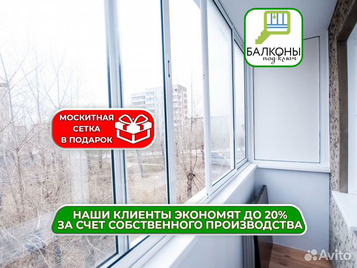 Окна от производителя