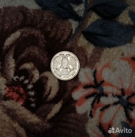 Манетки 20 рублей