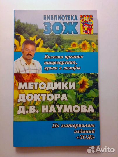 Книги о здоровом образе жизни