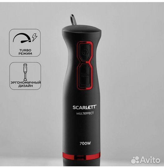 Погружной блендер Scarlett SC-HB42F92 Black