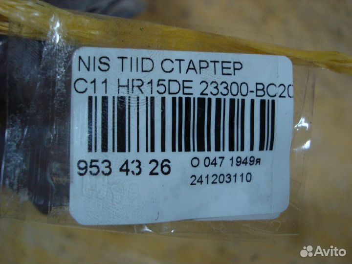 Стартер Nissan Tiida C11