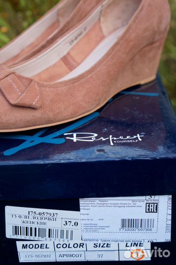 Туфли лодочки