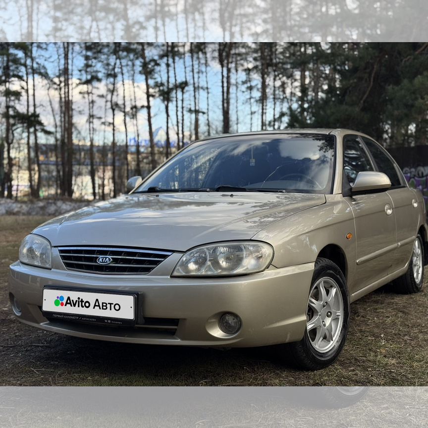 Купить Kia Spectra 🚘 от 105 000 ₽ в Самаре: 86 объявлений Купить Kia Spectra 🚘 от 105 000 ₽ в Самаре: 86 объявлений