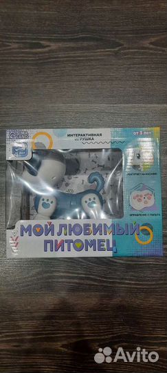 Собака робот