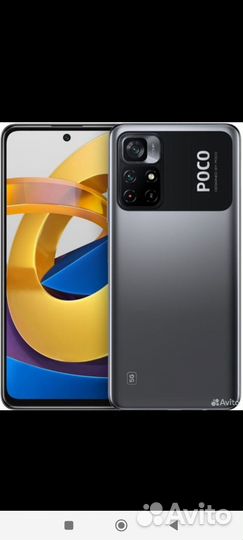 Xiaomi Poco M4 Pro 5G, 6/128 ГБ