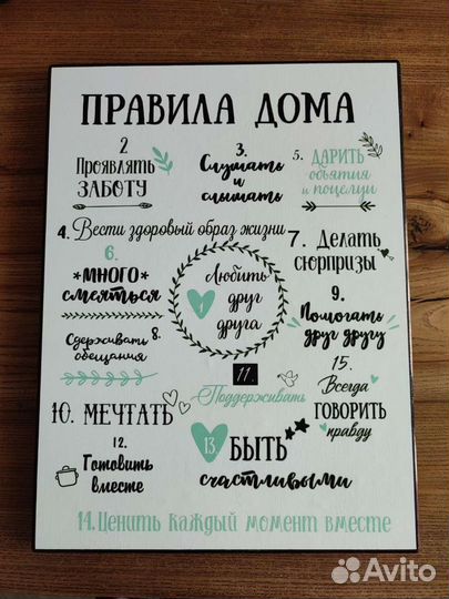 Картина постер