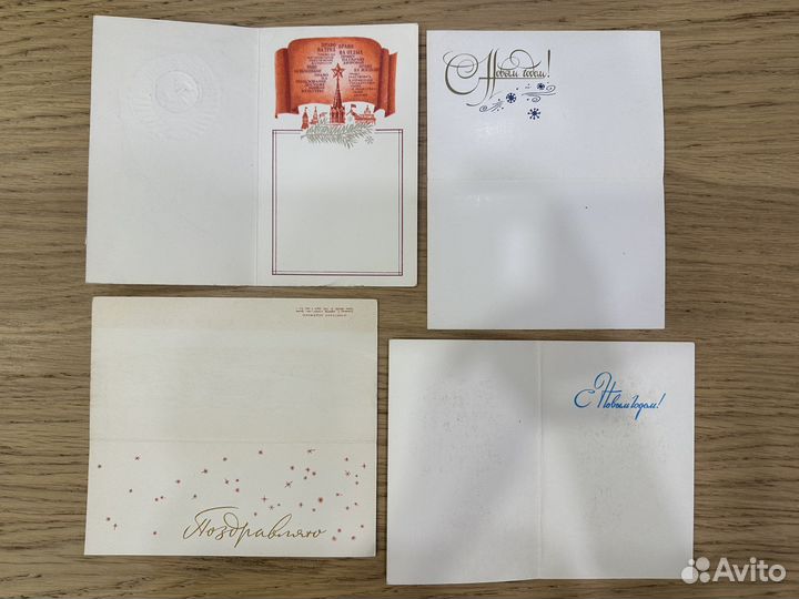 Новогодние открытки СССР 50х-90х годов