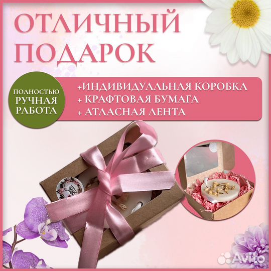 Аромасаше для дома