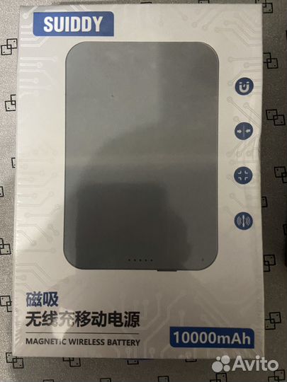 Внешний акумулятор пауер банк