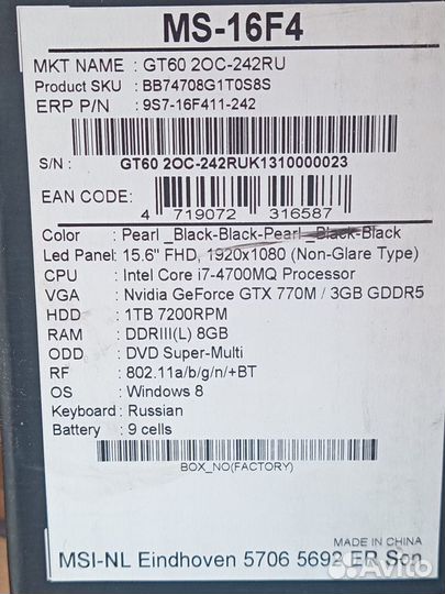 Ноутбук MSI-16F4 GT60 20C-242RU
