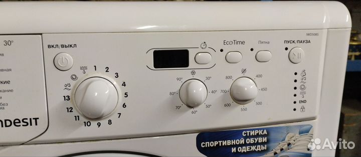 Стиральная машина indesit