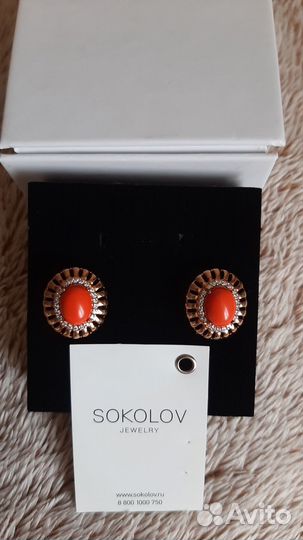 Серьги с кораллом