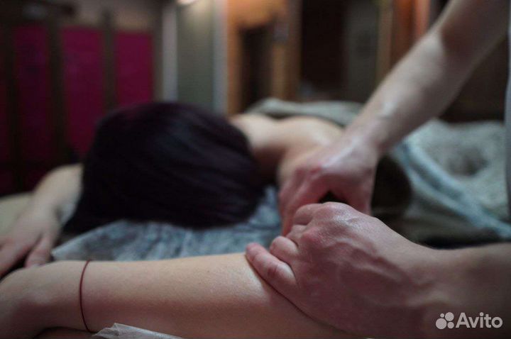 Массаж