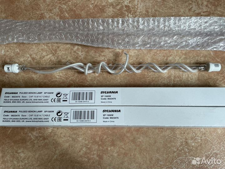 Sylvania XP 1500W 9023475