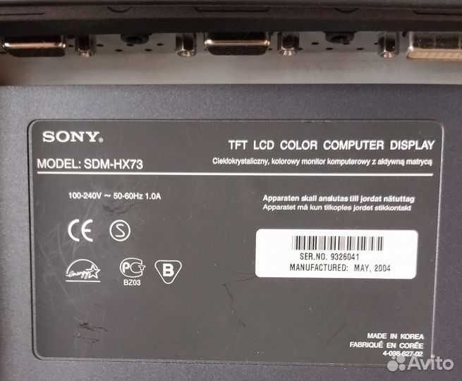 Монитор Sony 17